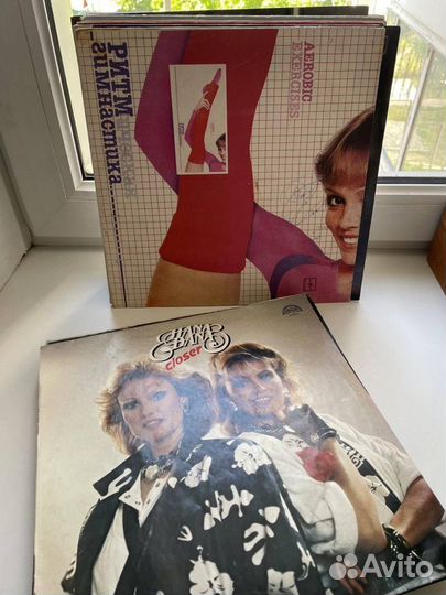 Виниловые пластинки