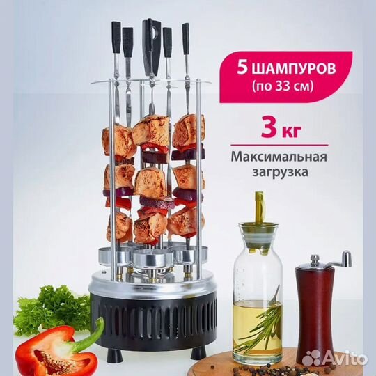 Шашлычница Электрическая Delta DL-6700