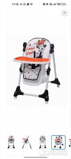 Стульчик для кормления Минни Маус