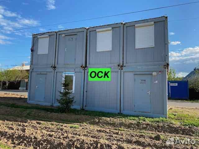 Бытовка Модуль Б/У