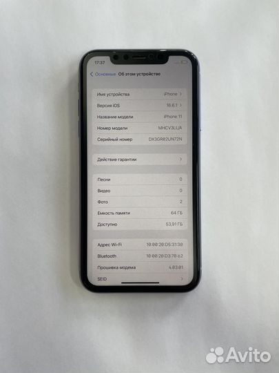 iPhone 11, 64 ГБ