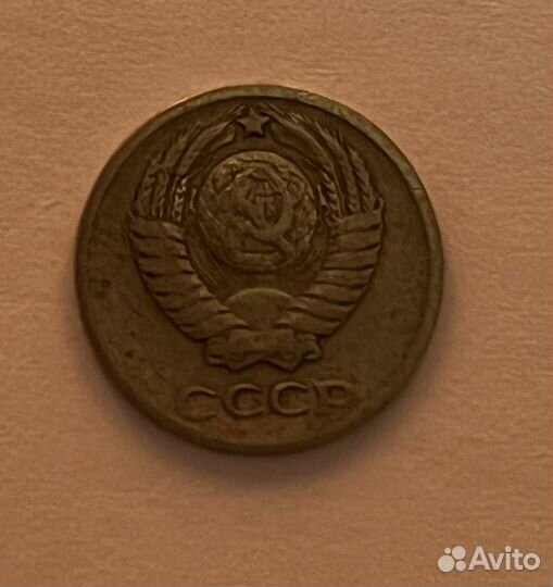 Монеты СССР 10 копеек 1961 г