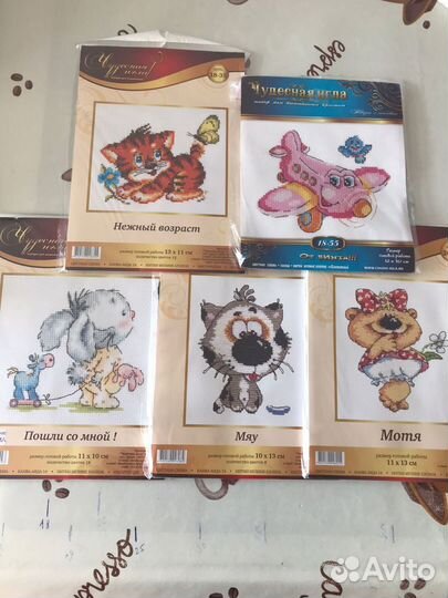 Набор для вышивания крестом