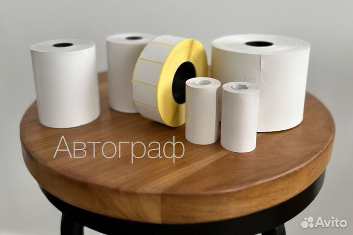 Кассовая лента 80*150*26(чековая) термо