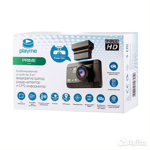 Комбо-устройство PlayMe prime