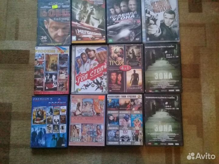 Компакт диски