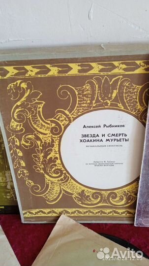 Грампластинки для проигрывателя, патефона