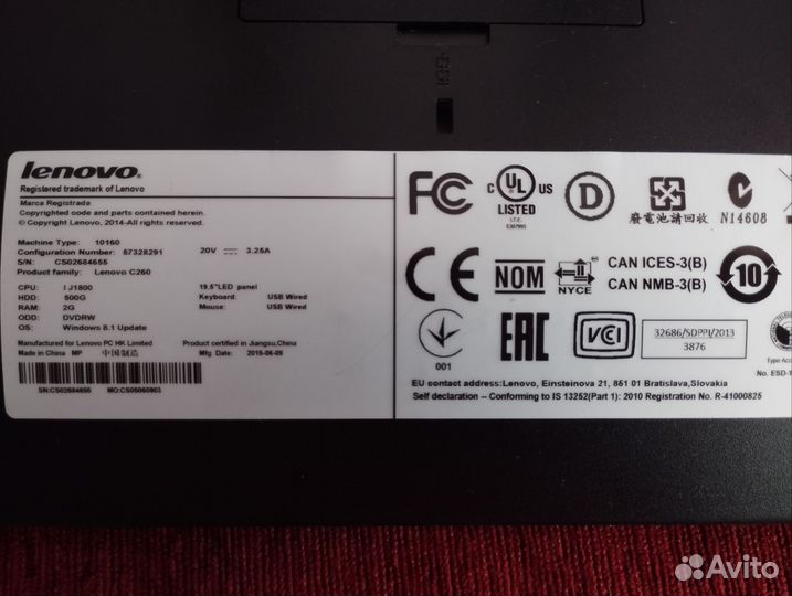 Моноблок Lenovo c260