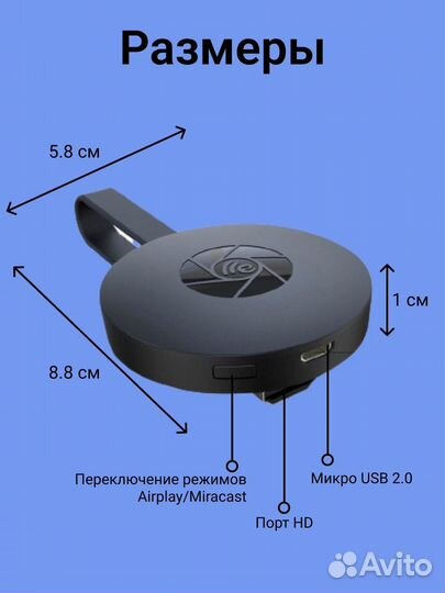 Беспроводной тв адаптер MiraScreen G2 Wi-Fi hdmi