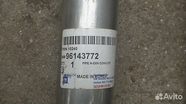 Проставка вместо катализатора. 96143772