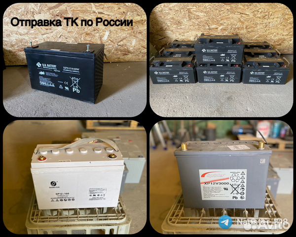 AGM (Гелевый) Аккумулятор для газового котла