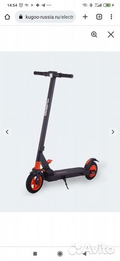 Электрический самокат