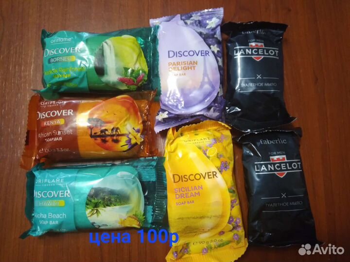 Мыло Орифлейм, Фаберлик