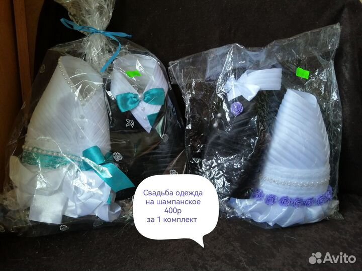 Свадебные аксессуары