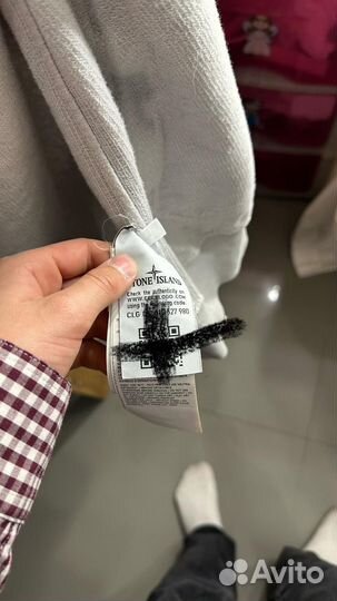 Зипка stone island серая