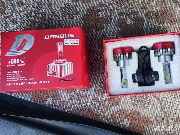 LED лампы d2s sinolyn