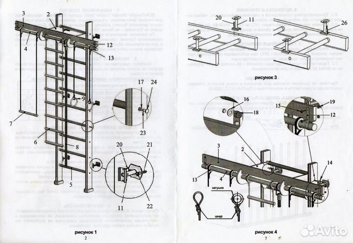 Детский спортивный комплекс Kampfer