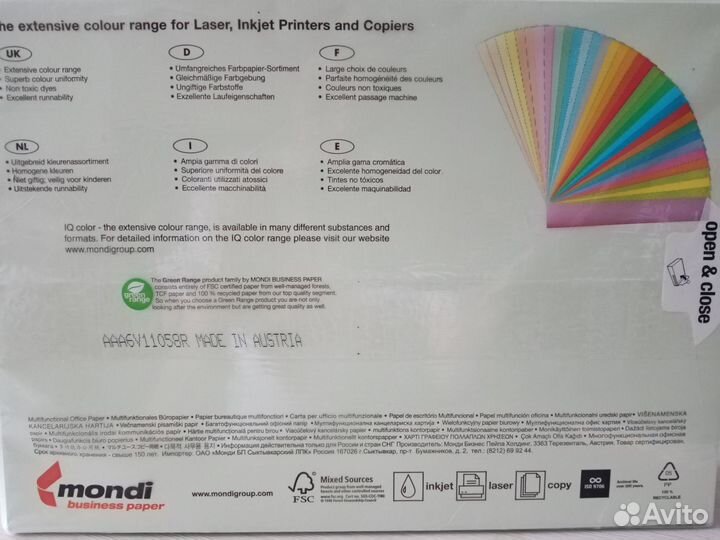 Цветная офисная бумага IQ color