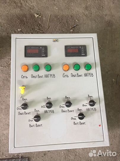 Щит управления вентиляцией б/у