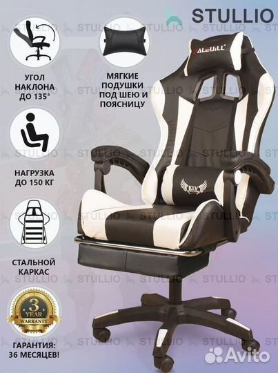 Компьютерное кресло Boss с функцией массажа