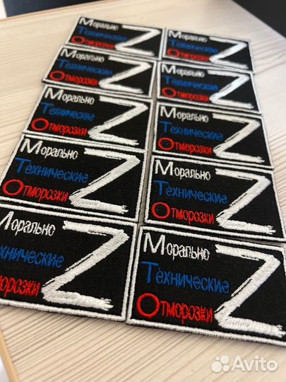 Делаем нашивки шевроны по вашему дизайну