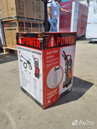 Минимойка A-iPower AW120, 120 бар, 420 л/ч