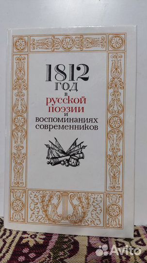 Маяковский, Державин, Житков, История литературы