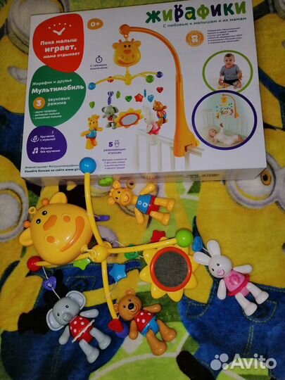 Мобиль на кроватку