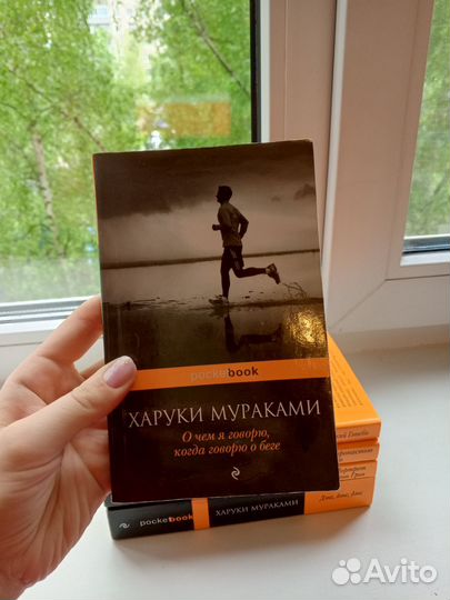 Книги серии pocket book