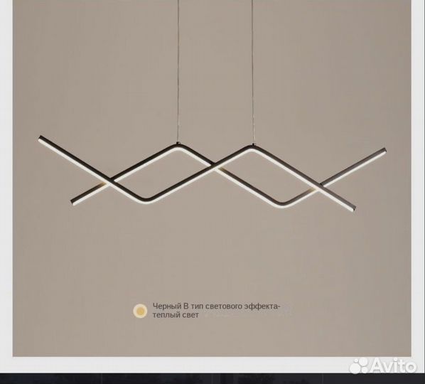 Люстра подвесная Светодиодная