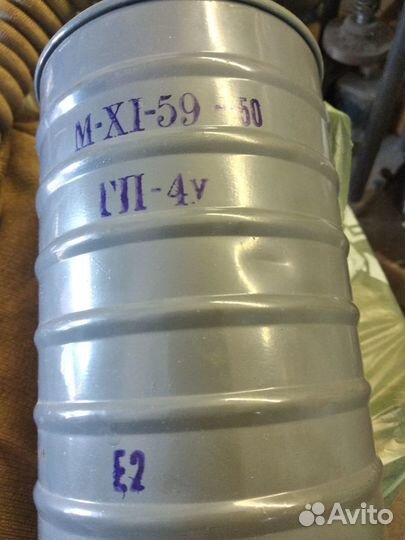 Противогаз