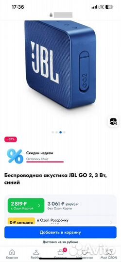 Колонка JBL go2