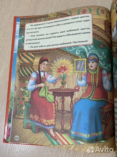 Веселые мультфильмы