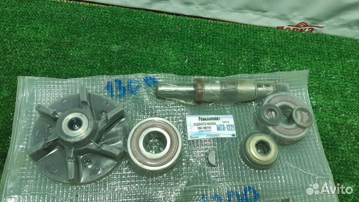 Ремкомплект водяного насоса