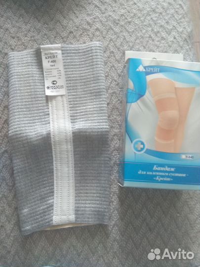 Бандаж для коленного сустава