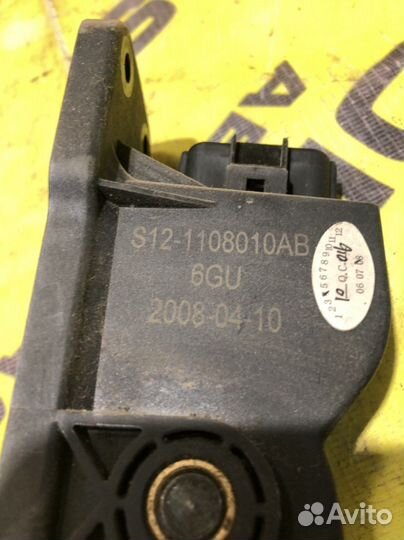 Педаль газа Chery qq6 s21