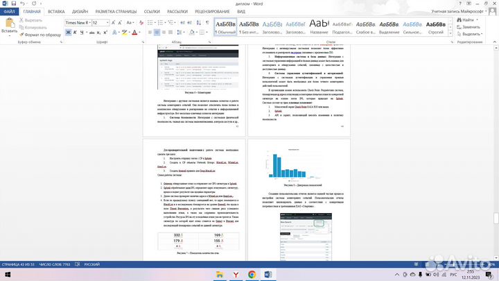 Помощь студентам /Рефераты/Дипломная/Курсовая/Эссе
