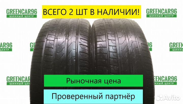 Pirelli Scorpion Verde 235/55 R17