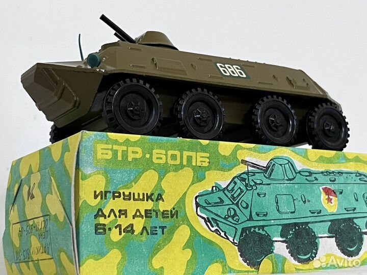 Игрушка СССР Бронетранспортер