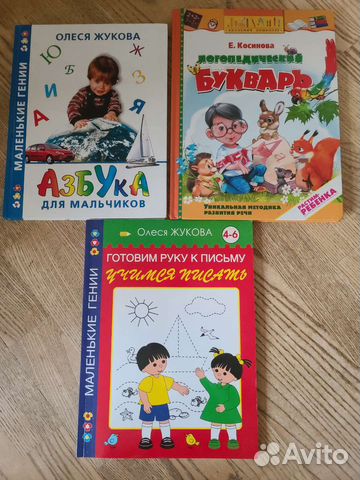 Книги и пособия