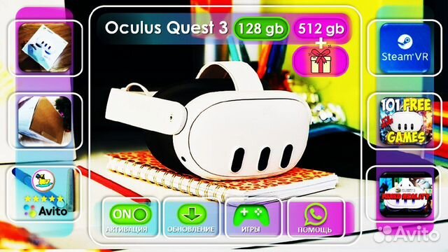 Oculus quest 3 512 gb 128 gb объявление продам