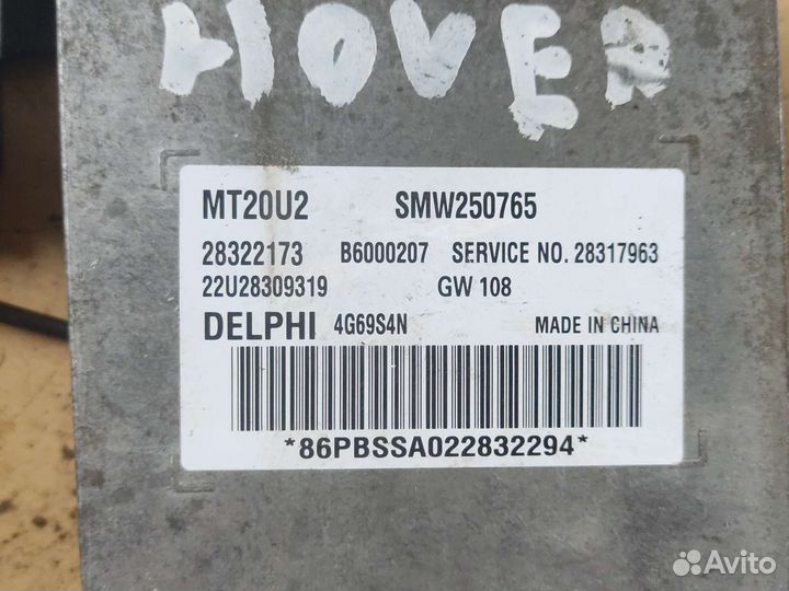 Эбу Great Wall hover H5