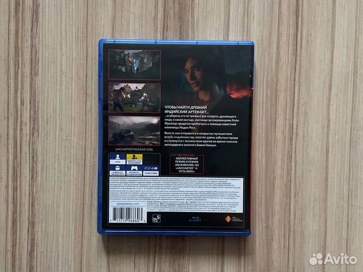 Uncharted Утраченное Наследие Ps4
