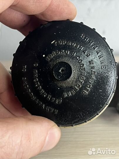 Главный СССР тормозной