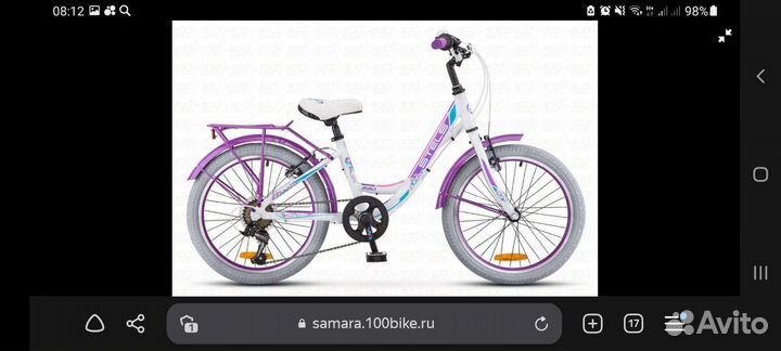 Детский велосипед