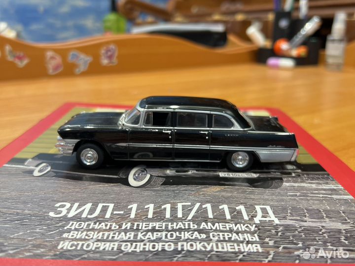 Модели автомобилей СССР