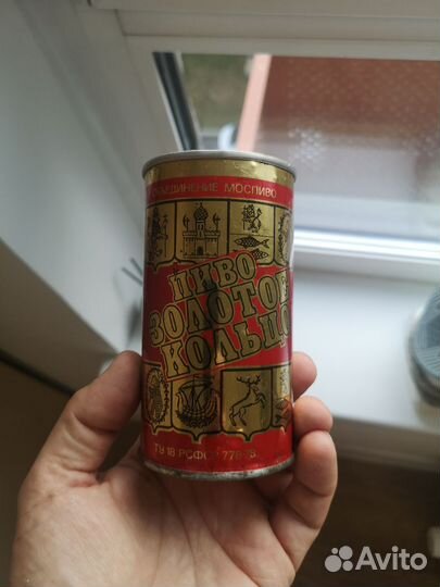 Банка от пива СССР