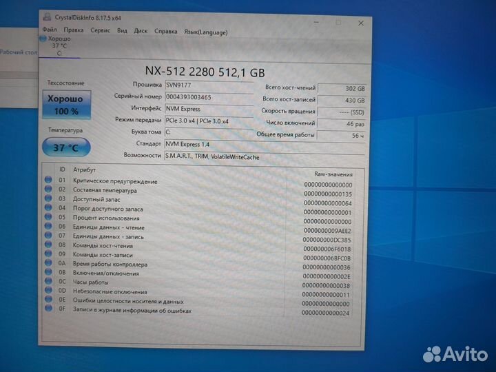 Игровой системный блок rtx 3060 i3 12100f 16/512