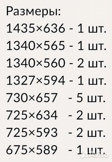 Стеклопакеты без рамы