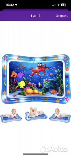 Водный водяной коврик развивающий, акваковрик